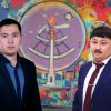 Teachers from Semey became winners of the international competition